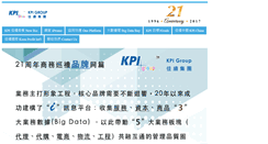 Desktop Screenshot of kpi.hk